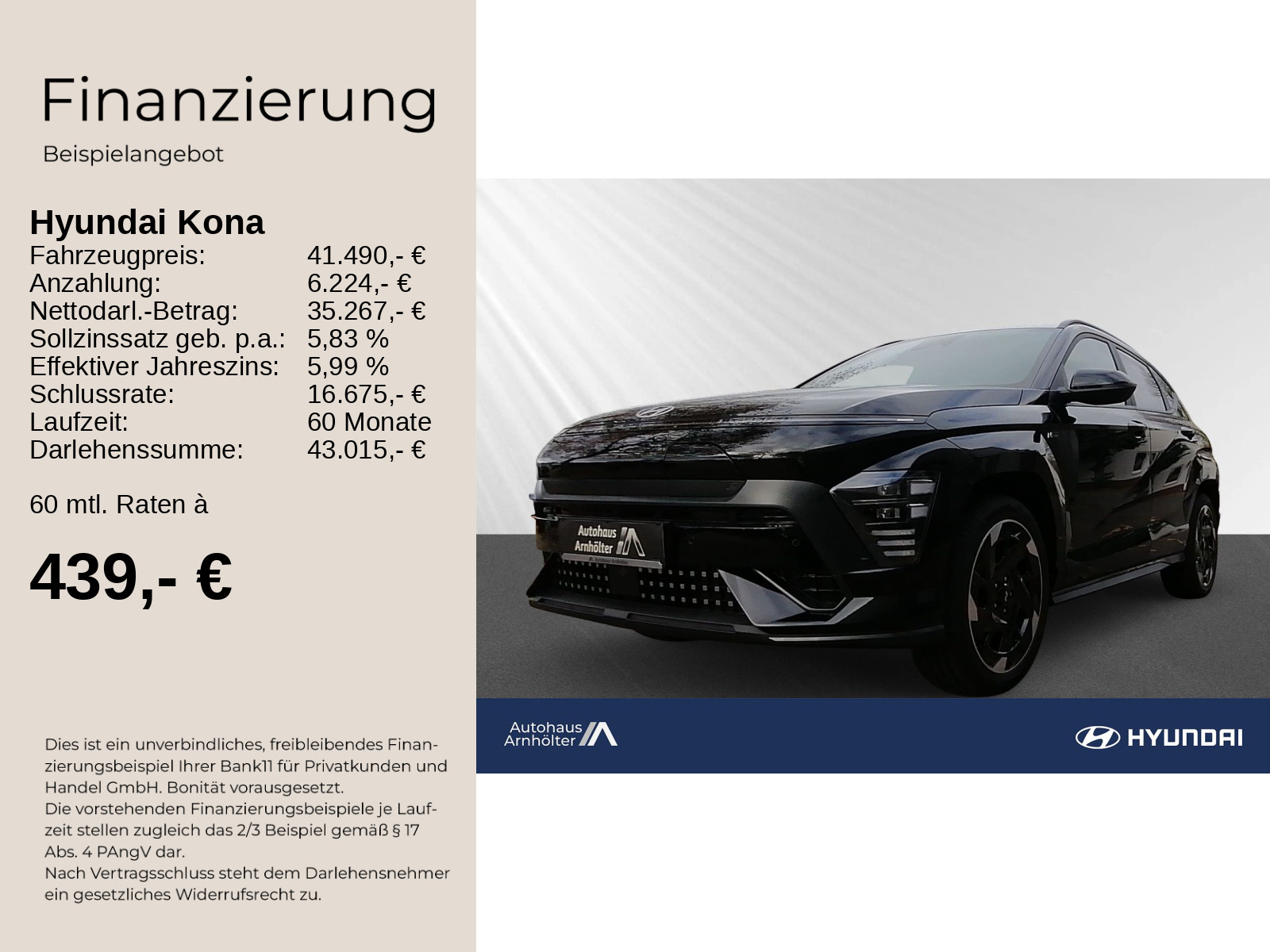 KONA SX2 MY25 EV 65,4kWh 218PS 2WD N LINE+ELHECK