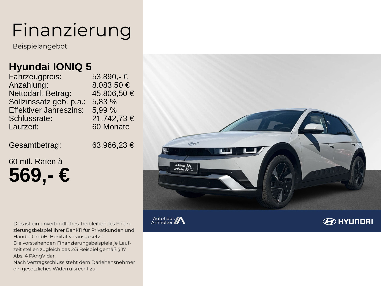 IONIQ 5 MY26 84 kWh 2WD 229PS UNIQ +MATRIX +BOSE